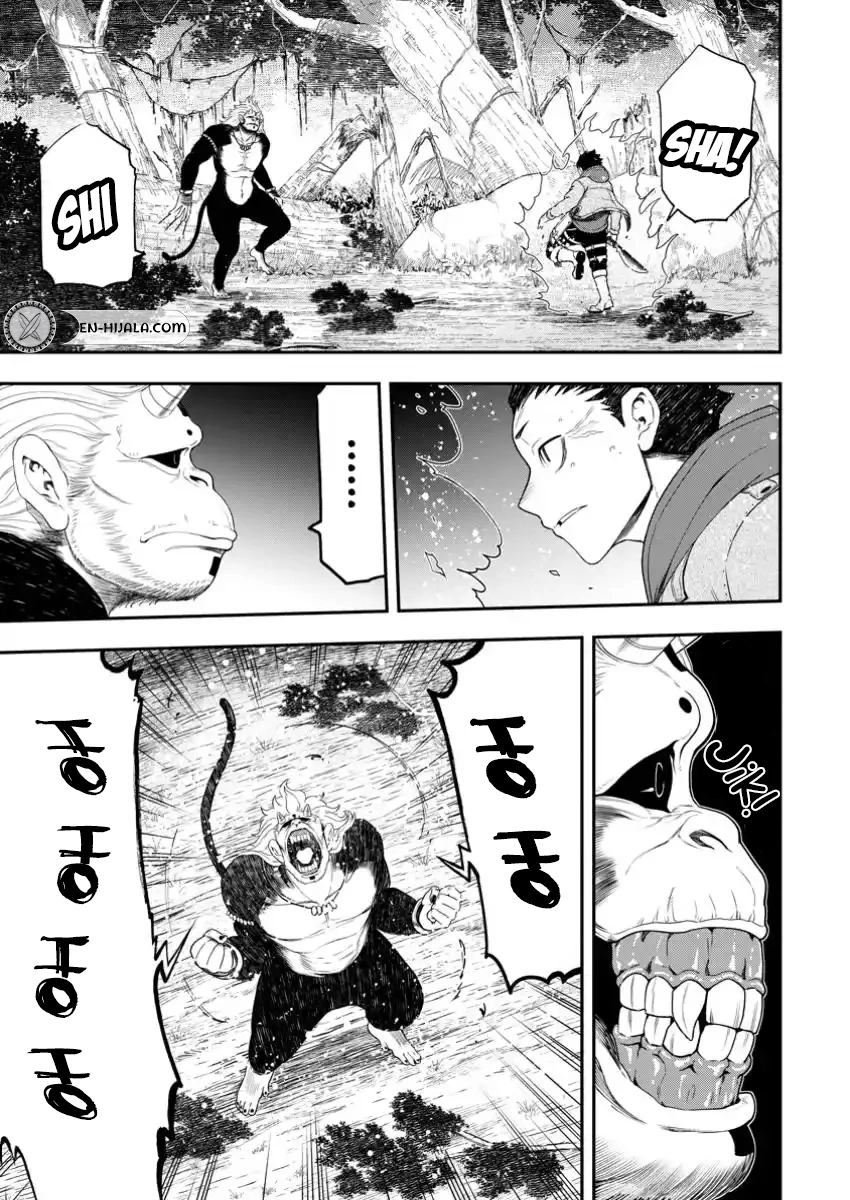 Zatsuyou Fuyo Jutsushi ga Jibun no Saikyou ni Kizuku made Chapter 30.1 Page 8